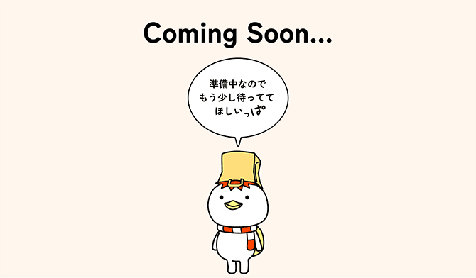 Coming Soon…