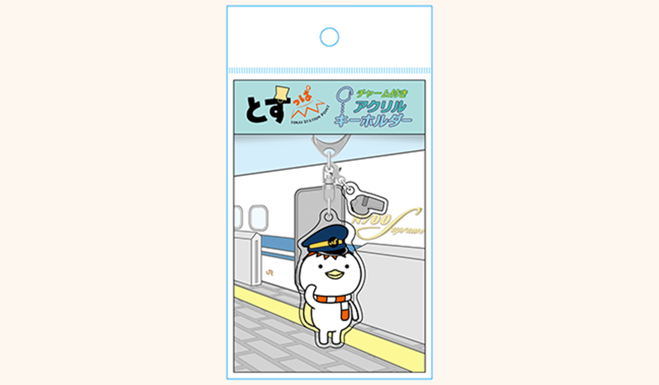 とすっぱ　チャーム付きアクリルキーホルダー　駅員