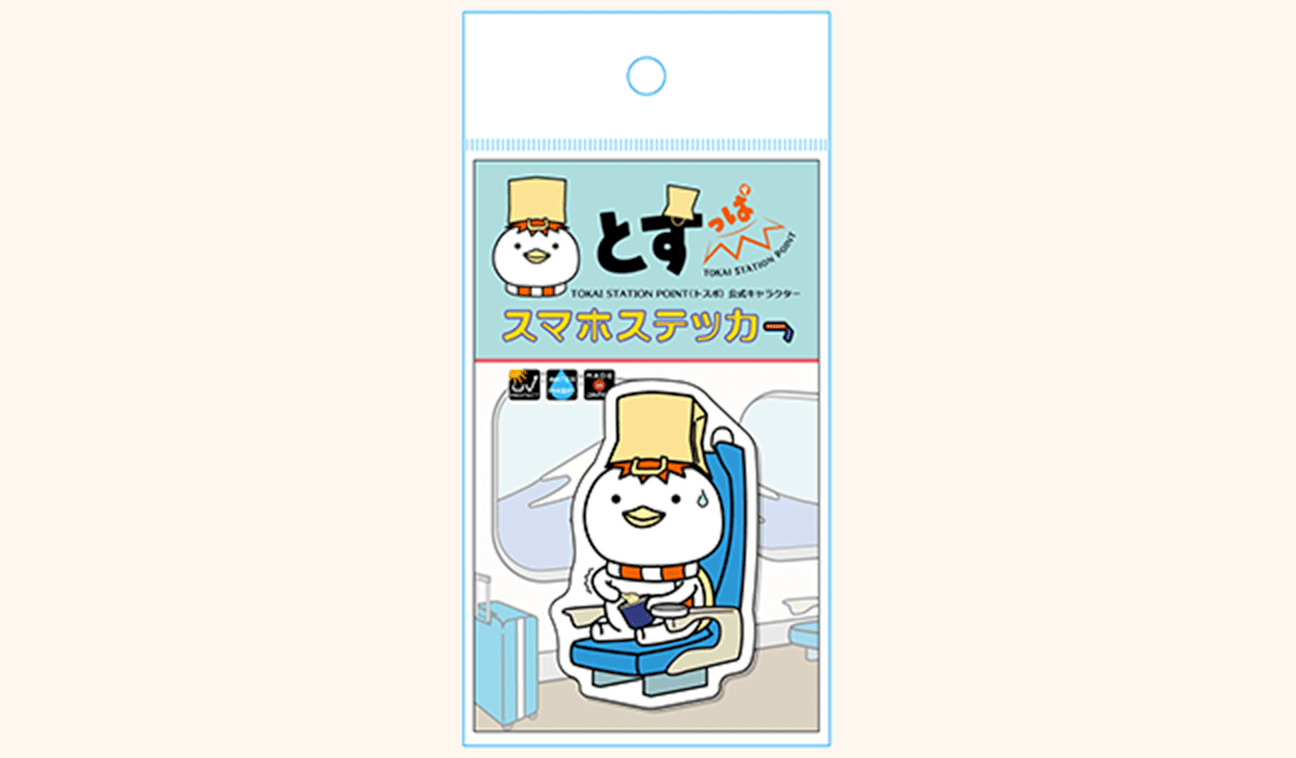 とすっぱ　スマホステッカー　アイス