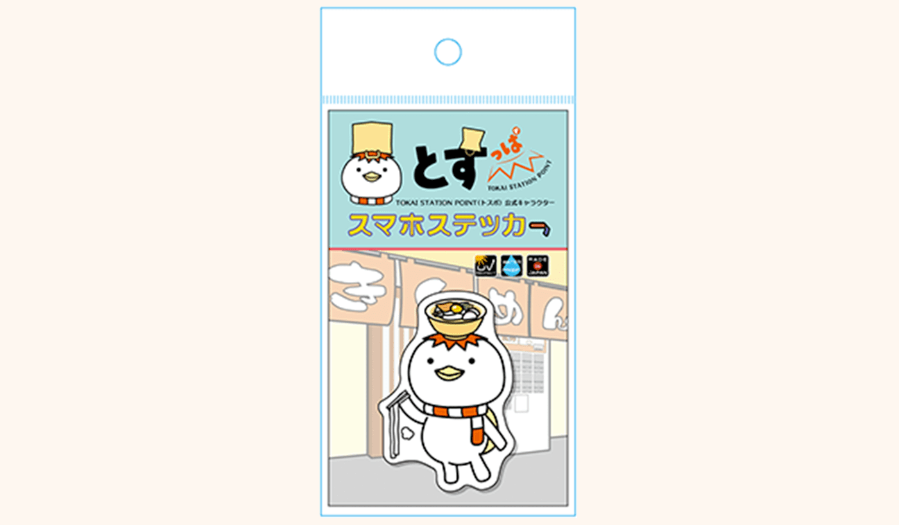 とすっぱ　スマホステッカー　きしめん