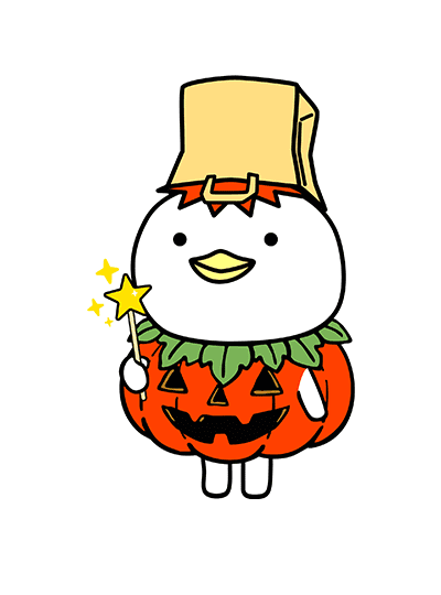 ハロウィンとすっぱ