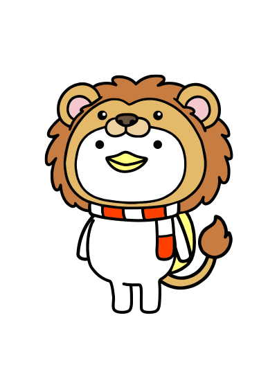 ライオンとすっぱ