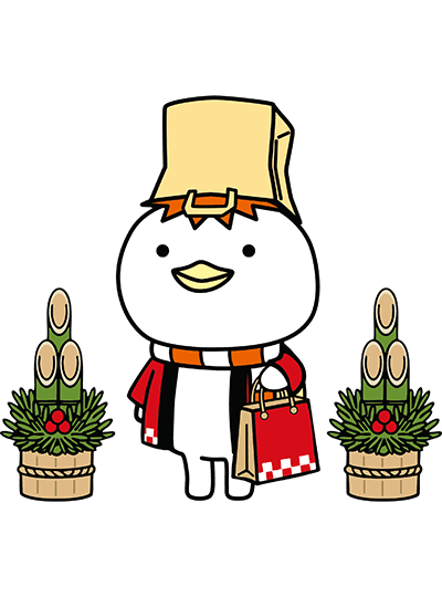 お正月とすっぱ